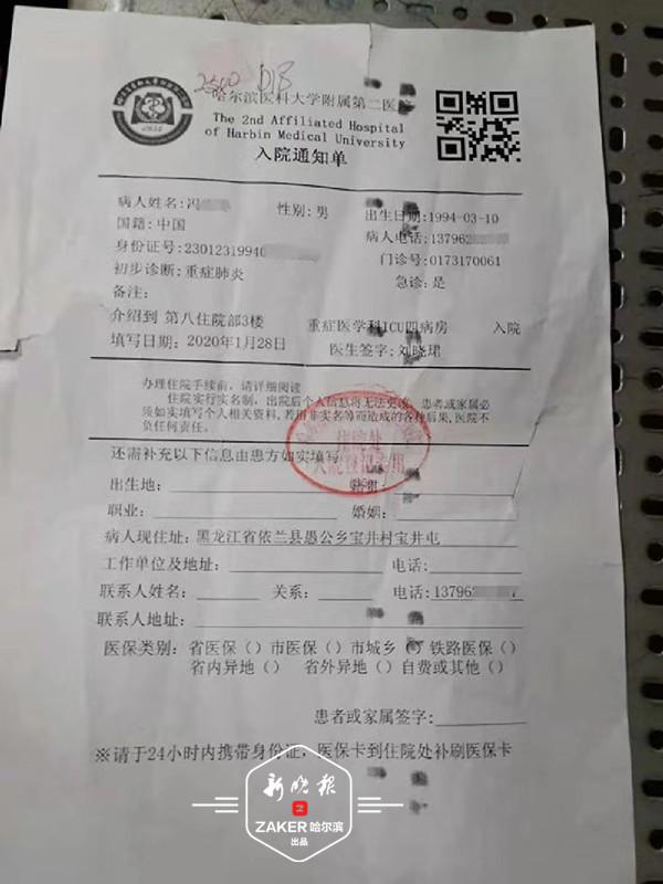 地下作旧产业调查 了望东方周刊_上海本地调查_常州毒地调查