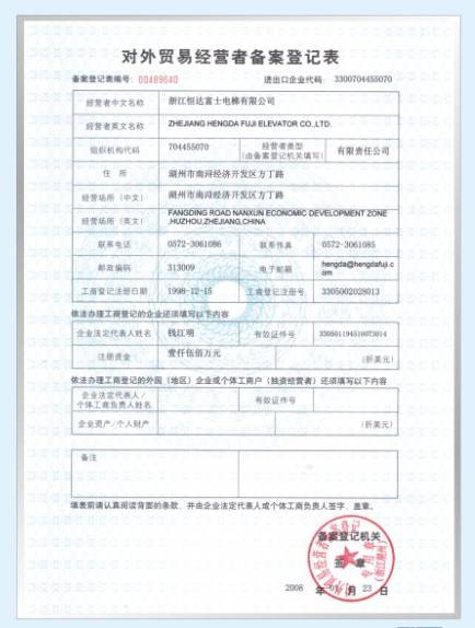 上海调查公司推荐_上海侦探公司信义调查_上海私家侦探公司调查