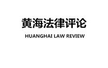 上海离婚调查取证公司