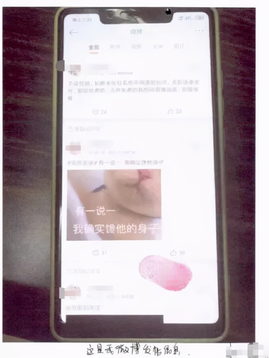 太恶劣！上海一19岁女大学生操盘上百人“引流”裸聊…