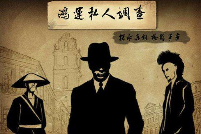 上海私家侦探怎么样来沟通到她们的公司呢？
