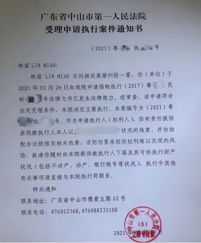 重婚罪的认定_上海重婚取证_1950年最高院关于重婚的规定