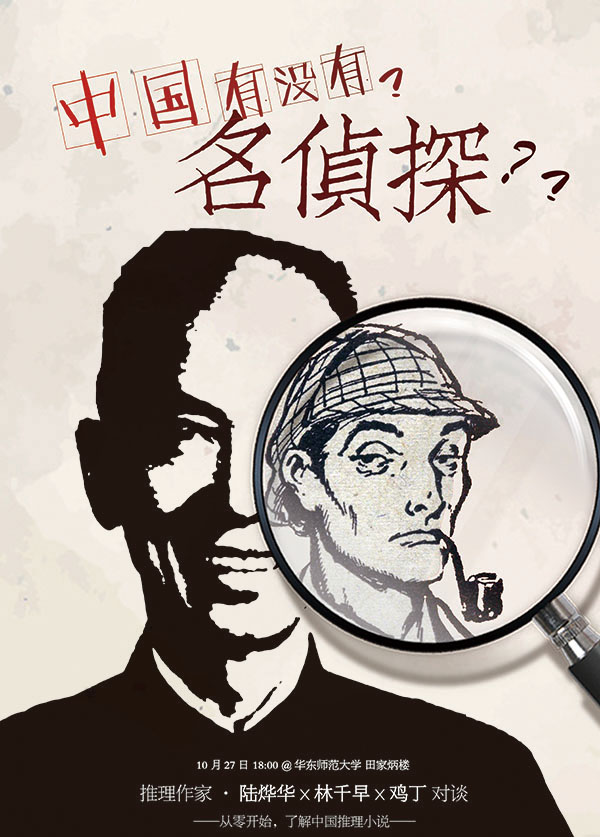上海侦探公司收费_上海私人侦探公司_上海有私人侦探公司