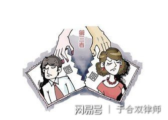 上海婚外情取证_婚外情该怎样合法取证_婚姻调查上海福邦取证