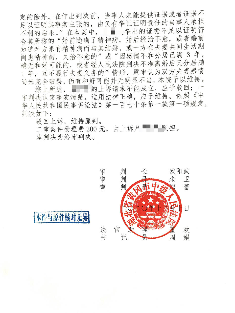 婚姻取证调查_南通取证公司_上海离婚调查取证公司