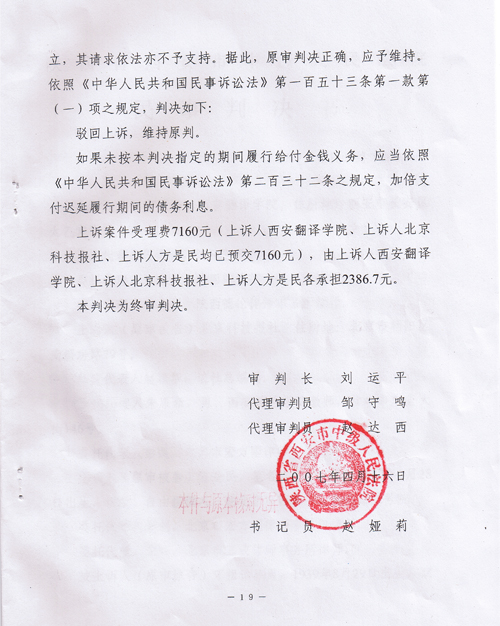 南通取证公司_上海侦查取证公司_网络嗅探技术侦查取证