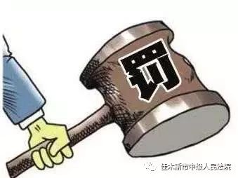 
上海市高级人民法院对上海法院非法证据排除申请案件开展调研
