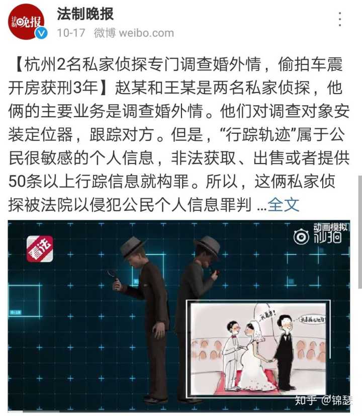 深圳婚外情调查推荐亚森调查_崇义婚外情调查_如何调查婚外情