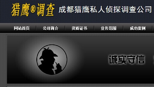上海私家调查公司_私家调查侦探公司_上海私家调查哪家好