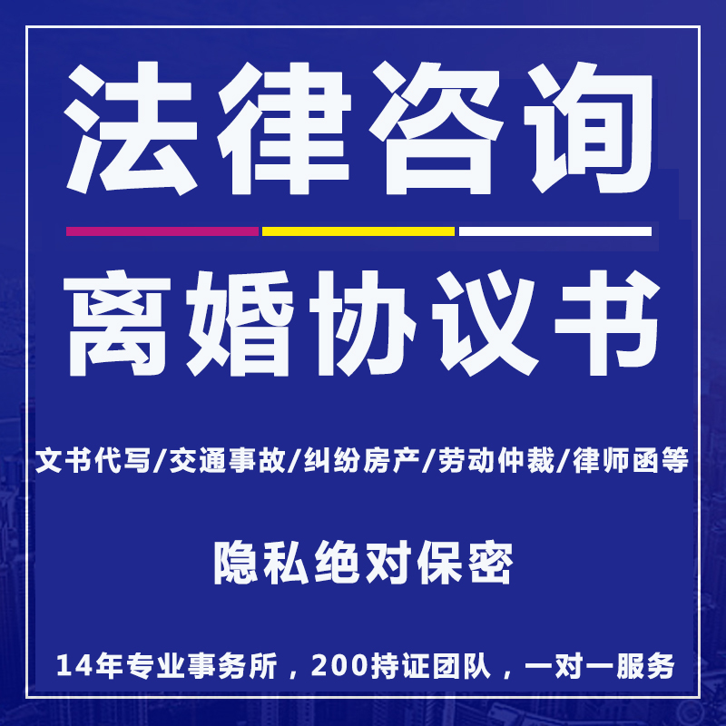 镇江婚外情律师咨询费是多少（2022年更新）（今日/咨询）