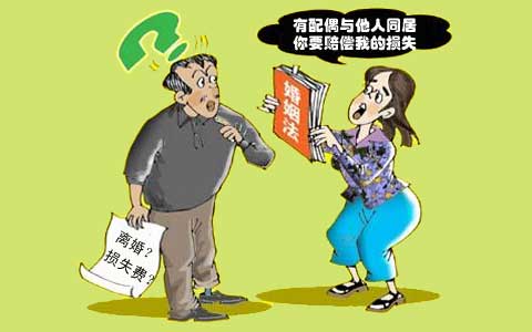 上海婚外遇取证 婚外情同居违法吗？