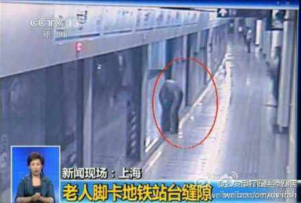上海侦探找人『九十九岁老人在雨中走失』上海